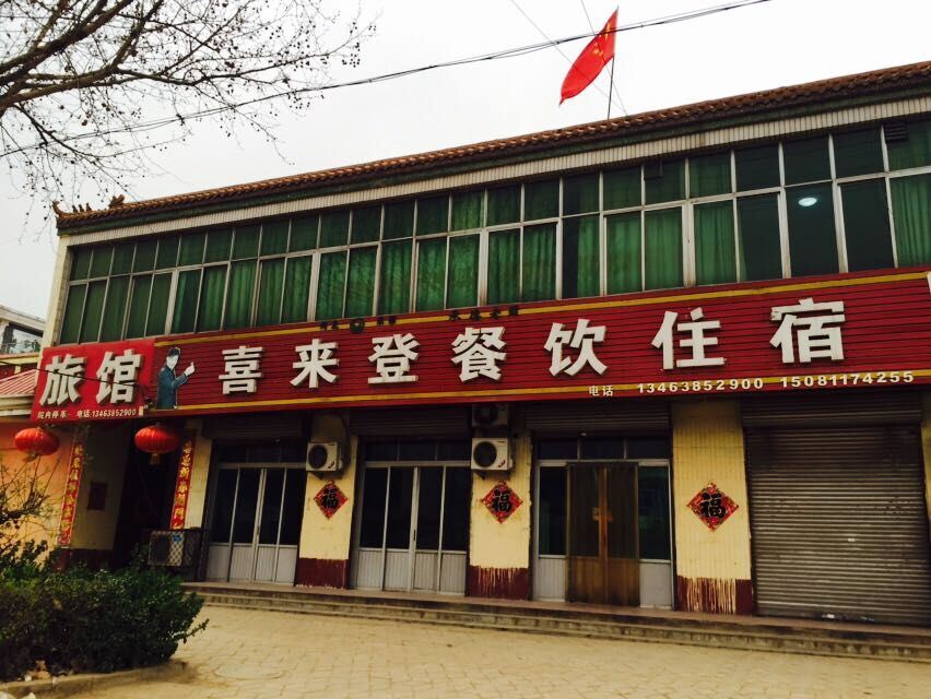 标准间