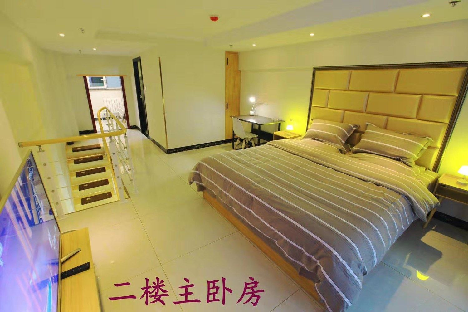 loft二室一厅套房