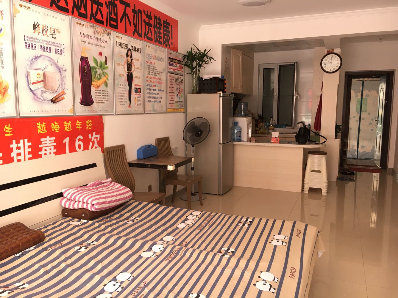 两房一厅一卫