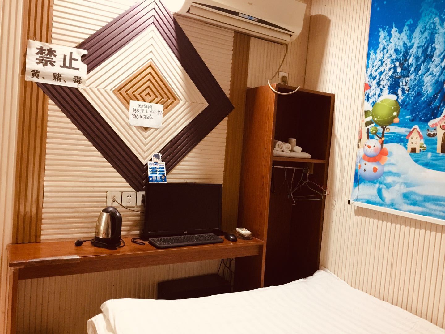 大床房
