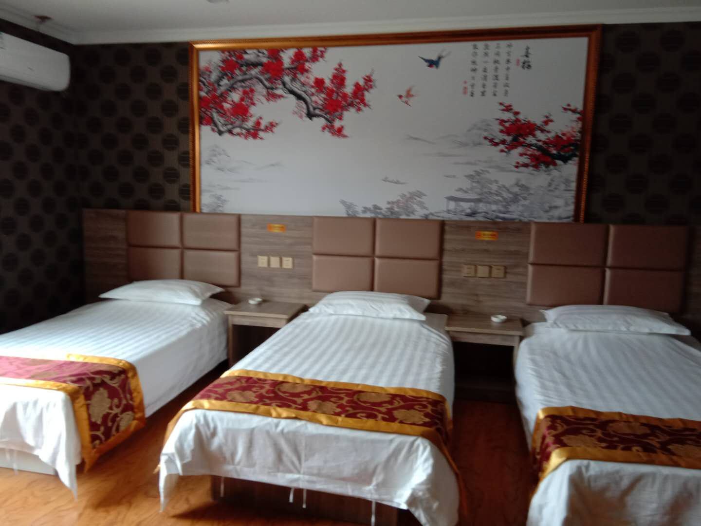 三人间