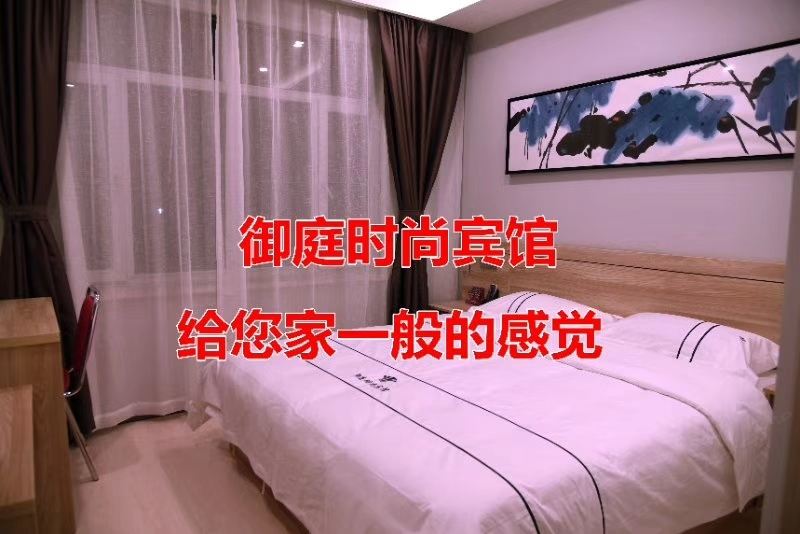 大床房
