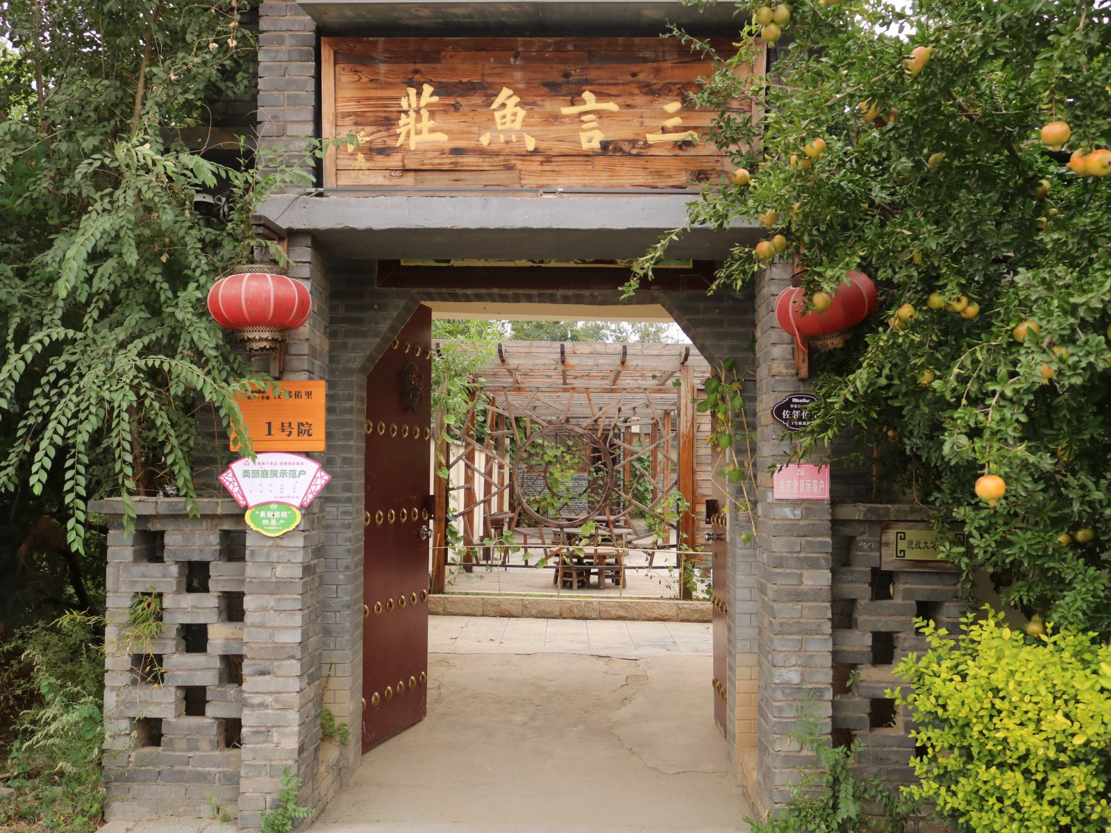 时鸣春涧-1号院
