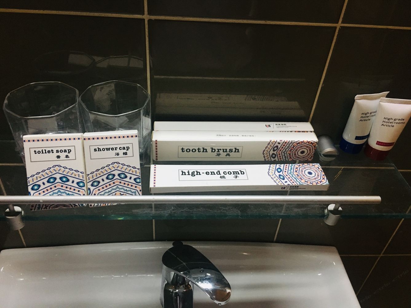简约一室大床房