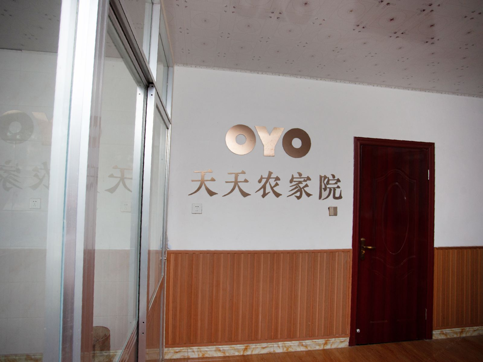 公共区域