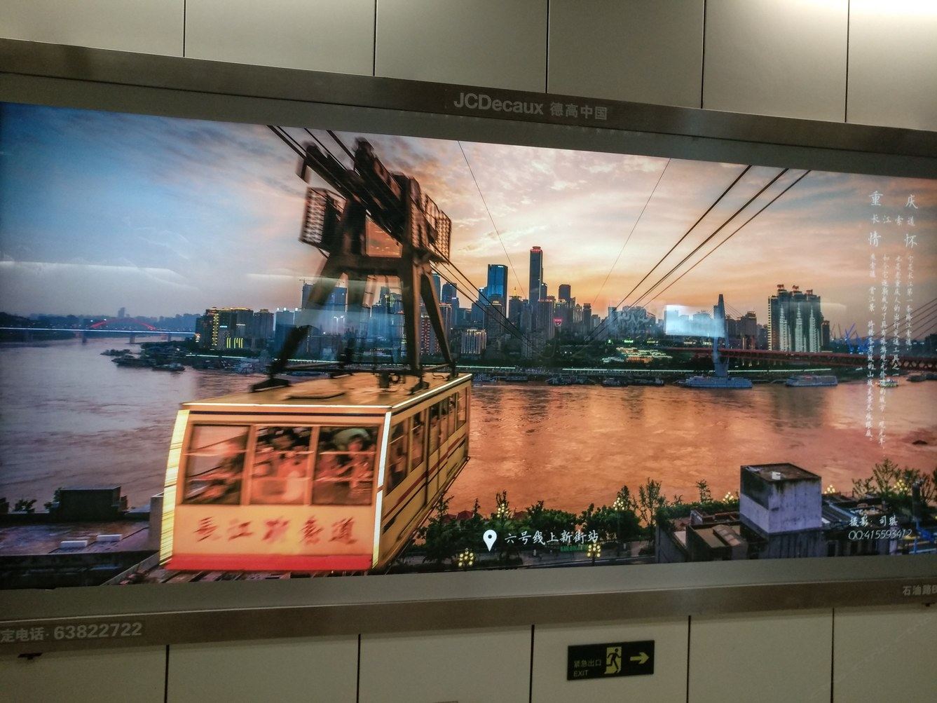 舒适超级大床房