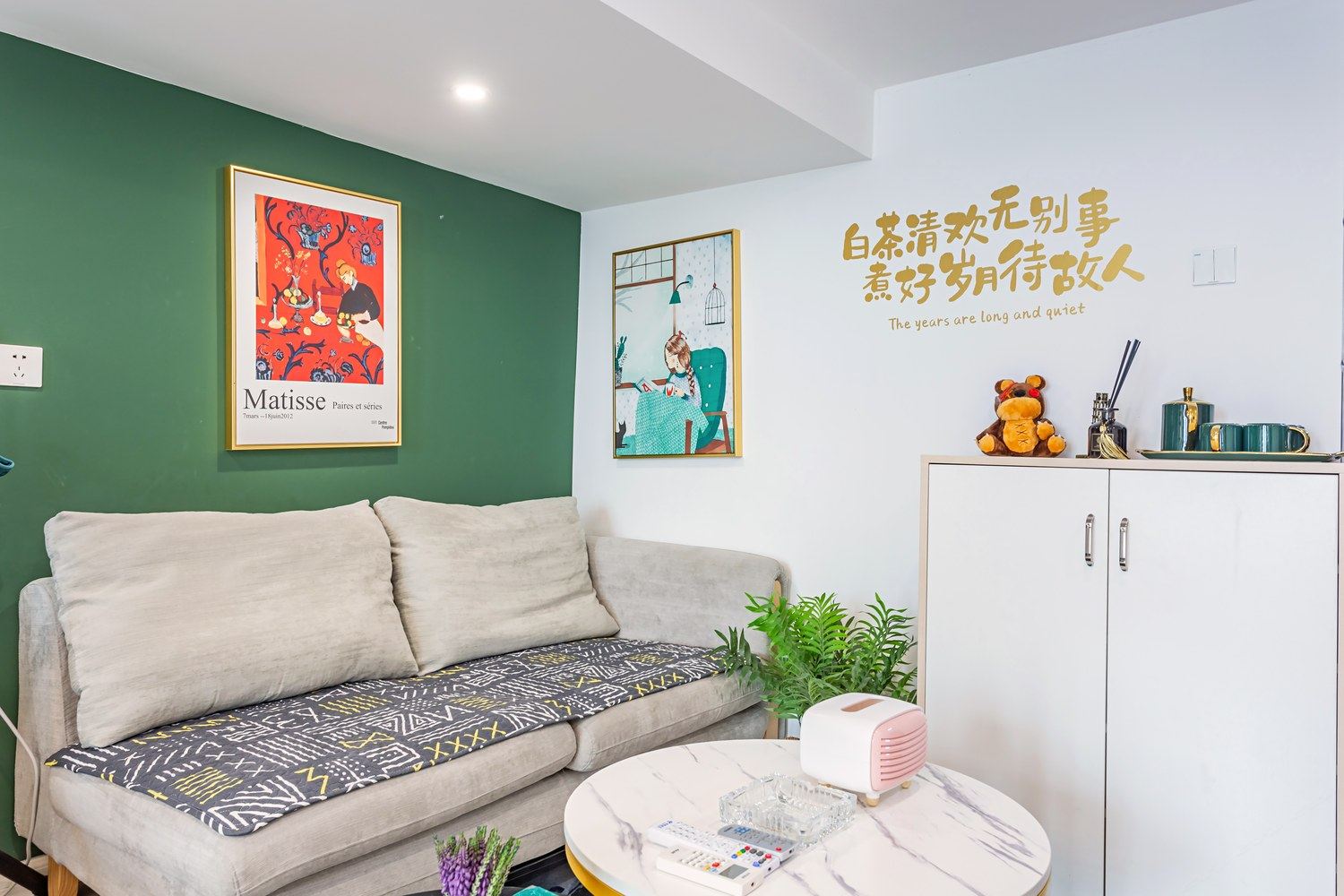长沙Aleain公寓(13号店)