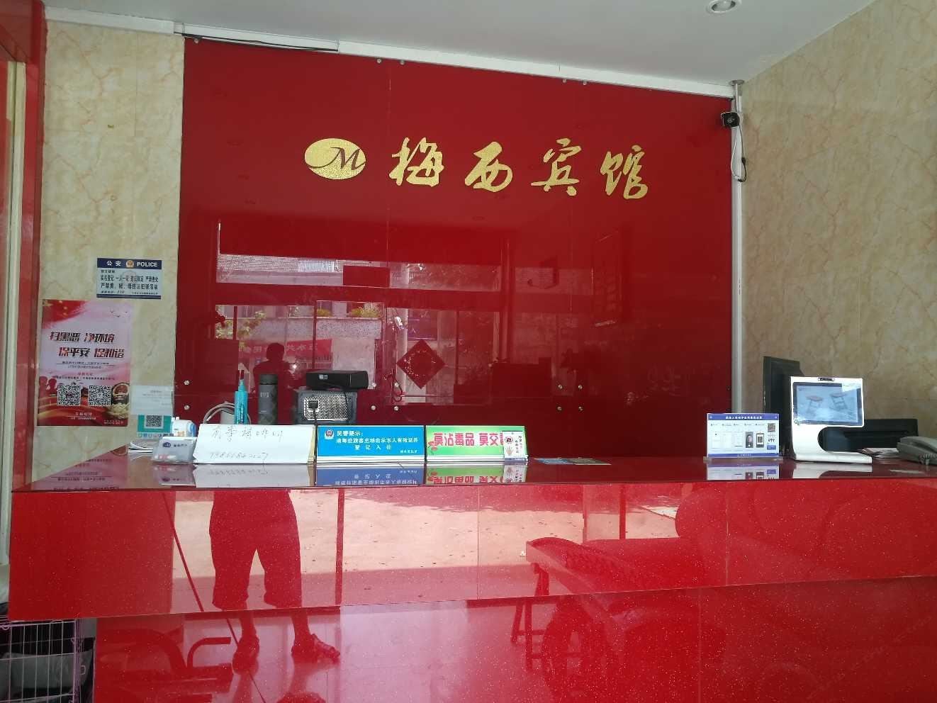 其他