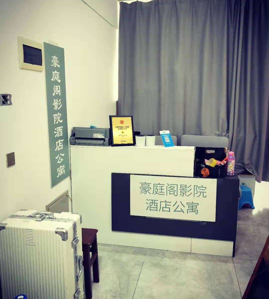 豪庭阁影院酒店公寓(武汉香港路地铁站店)