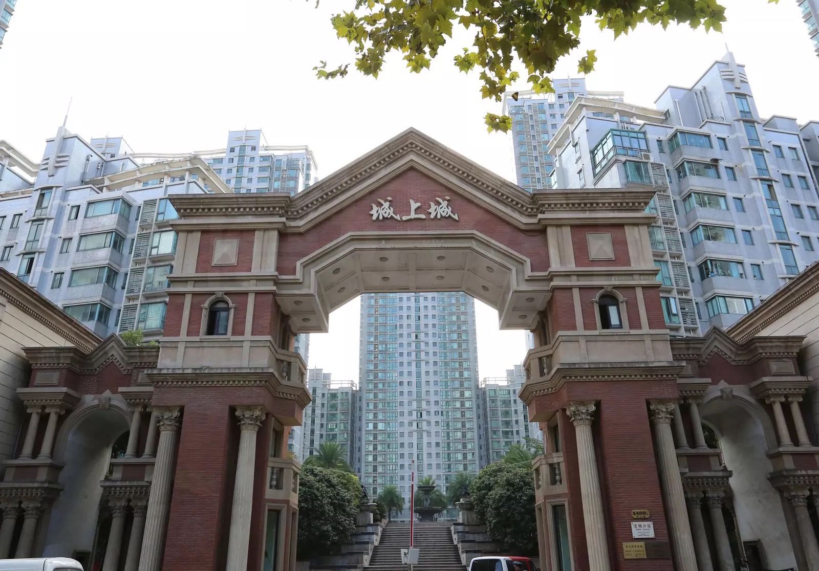 上海城上城公寓