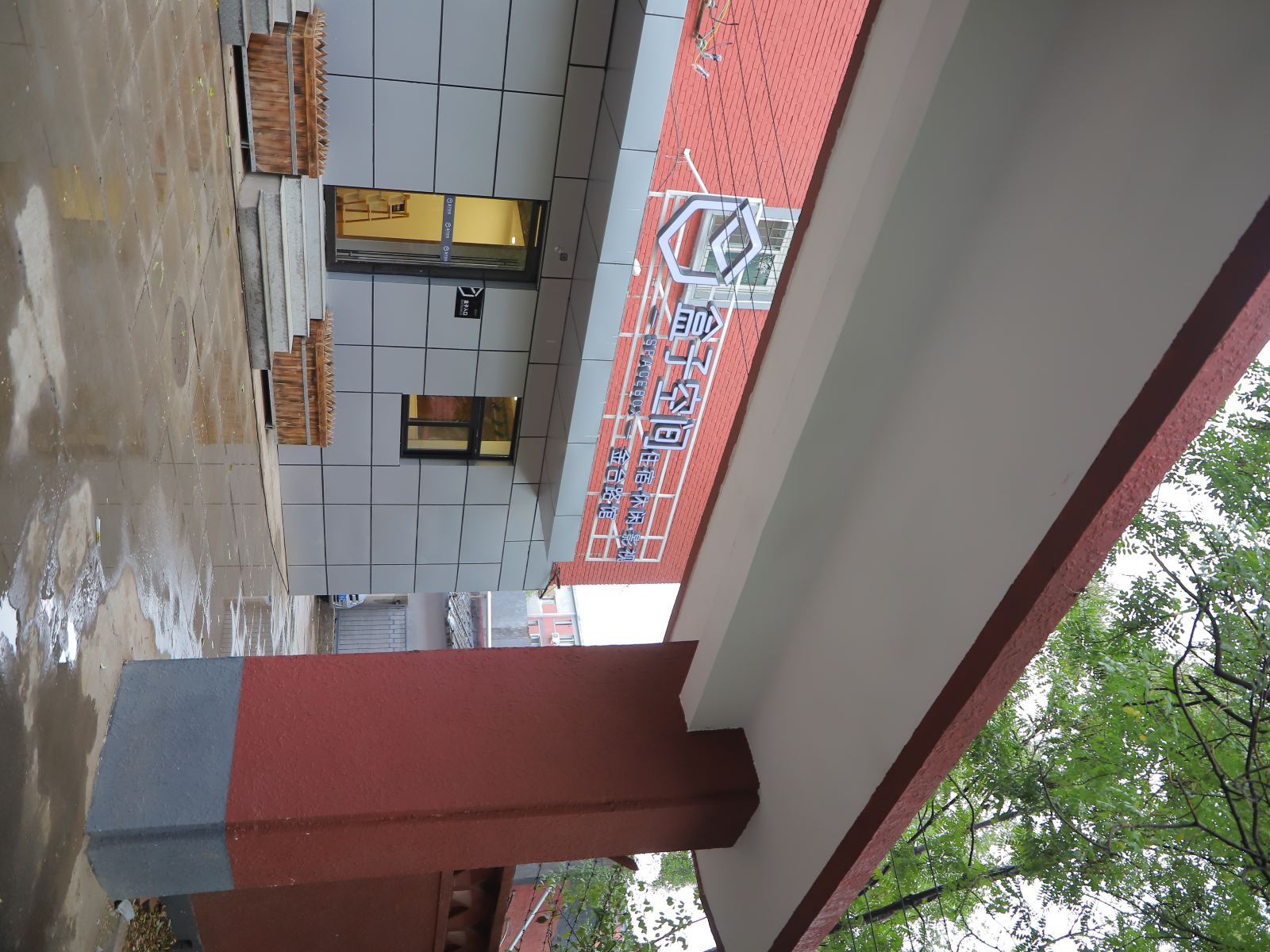 盒子空间酒店(北京金台路店)