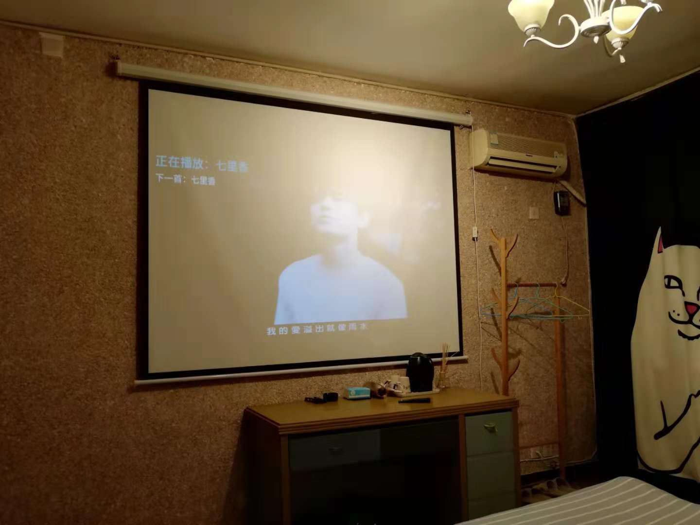大投影房