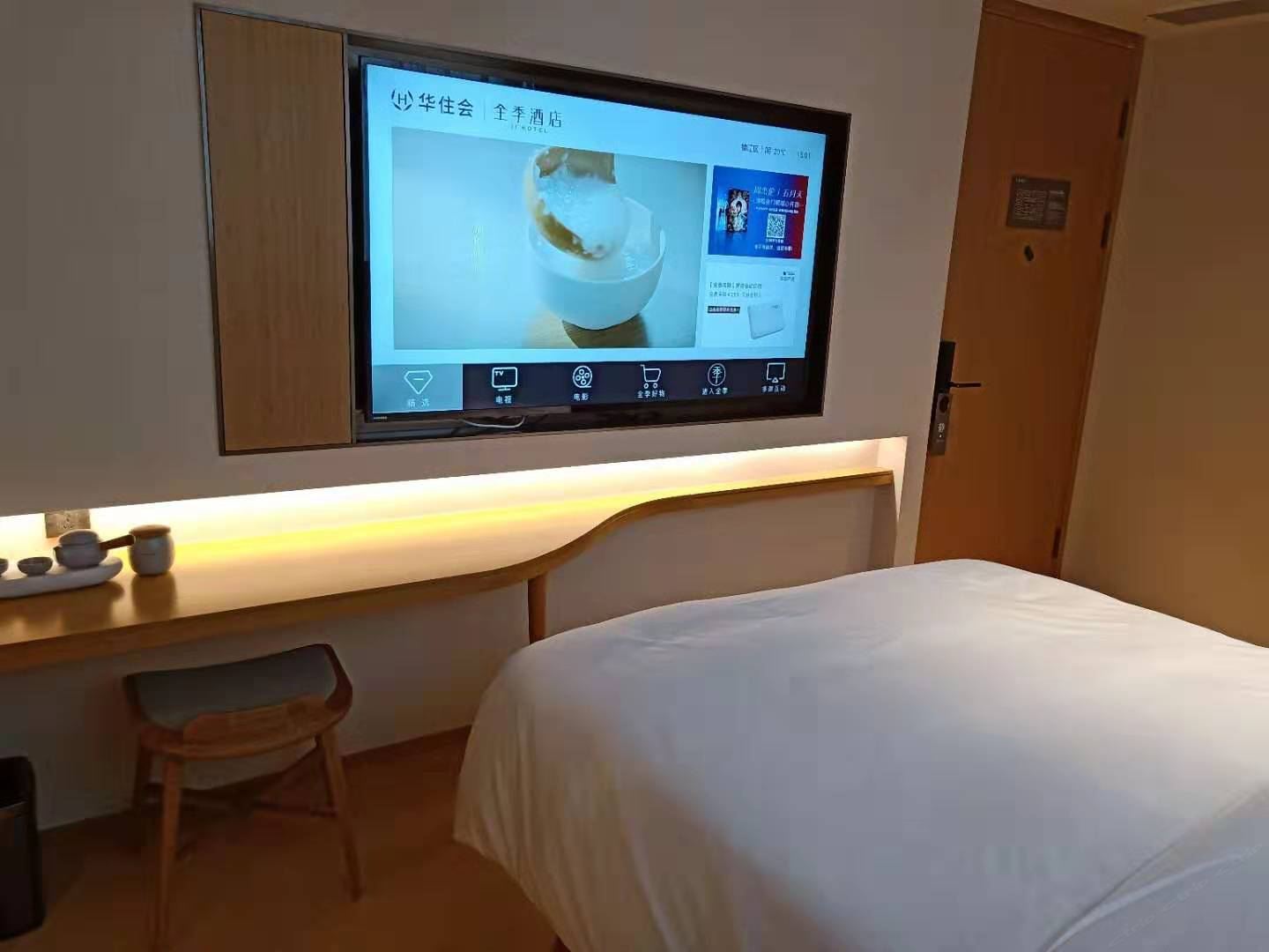 零压大床房