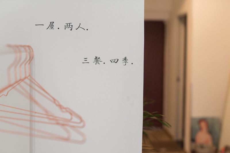 一室一厅套房