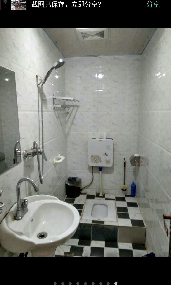 大床房