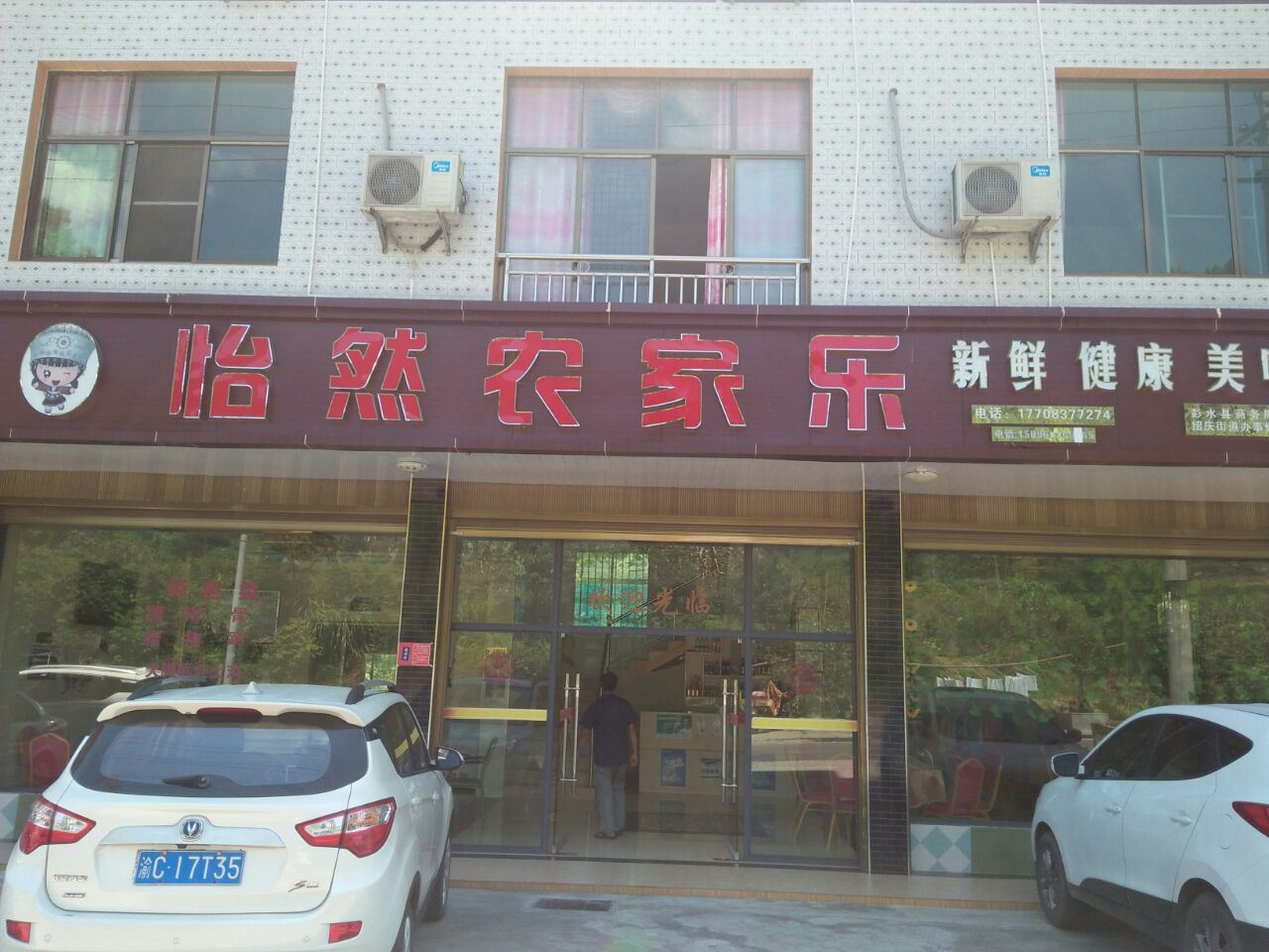 标间