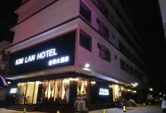 酒店模块 
