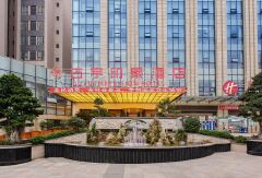 隆昌古宇印象酒店