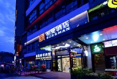 酒店模块 