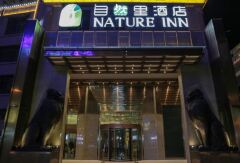 酒店模块 