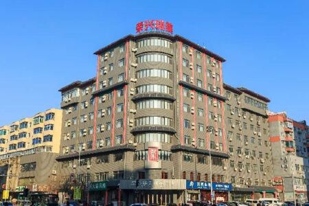 荣兴瑞美精品酒店(沈阳中街故宫店)