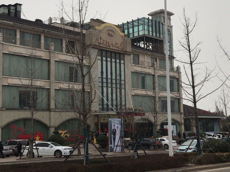 平顶山九天鹤大酒店经济型