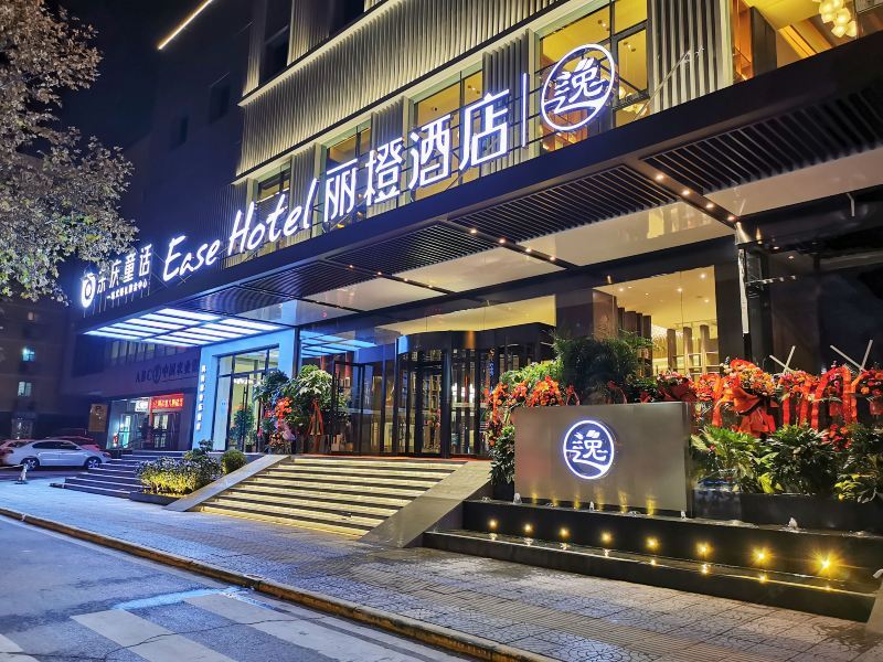 西安鸿业大酒店