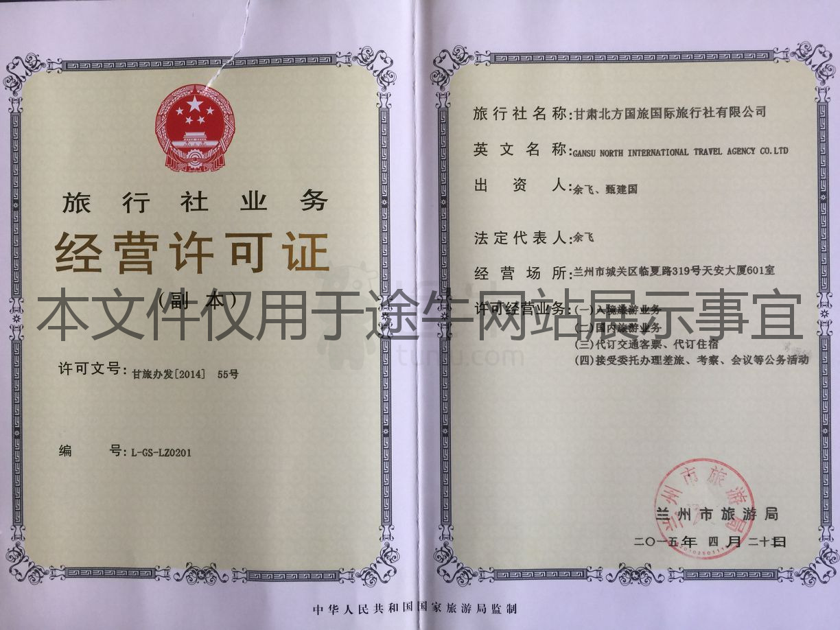 天雪山之旅：探索壮丽自然的不凡体验