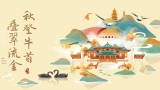 南京牛首山文化旅游区