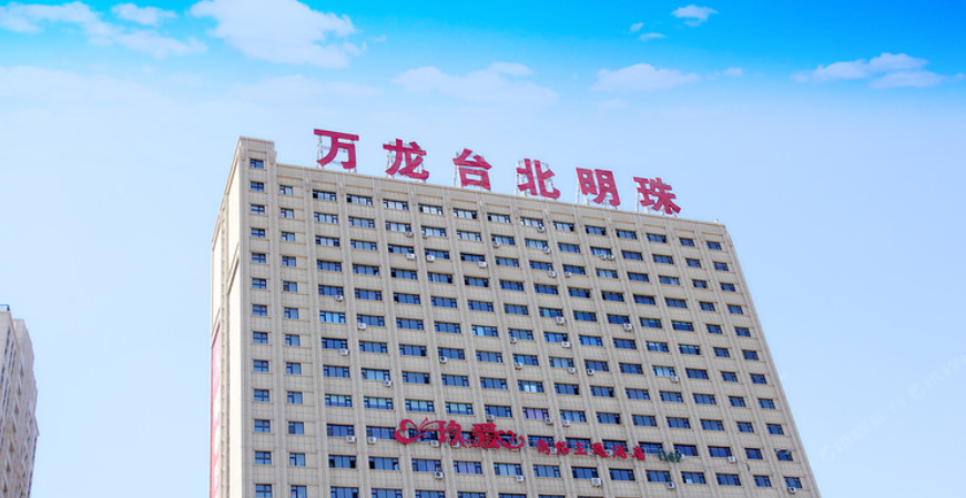玖爱情侣主题酒店
