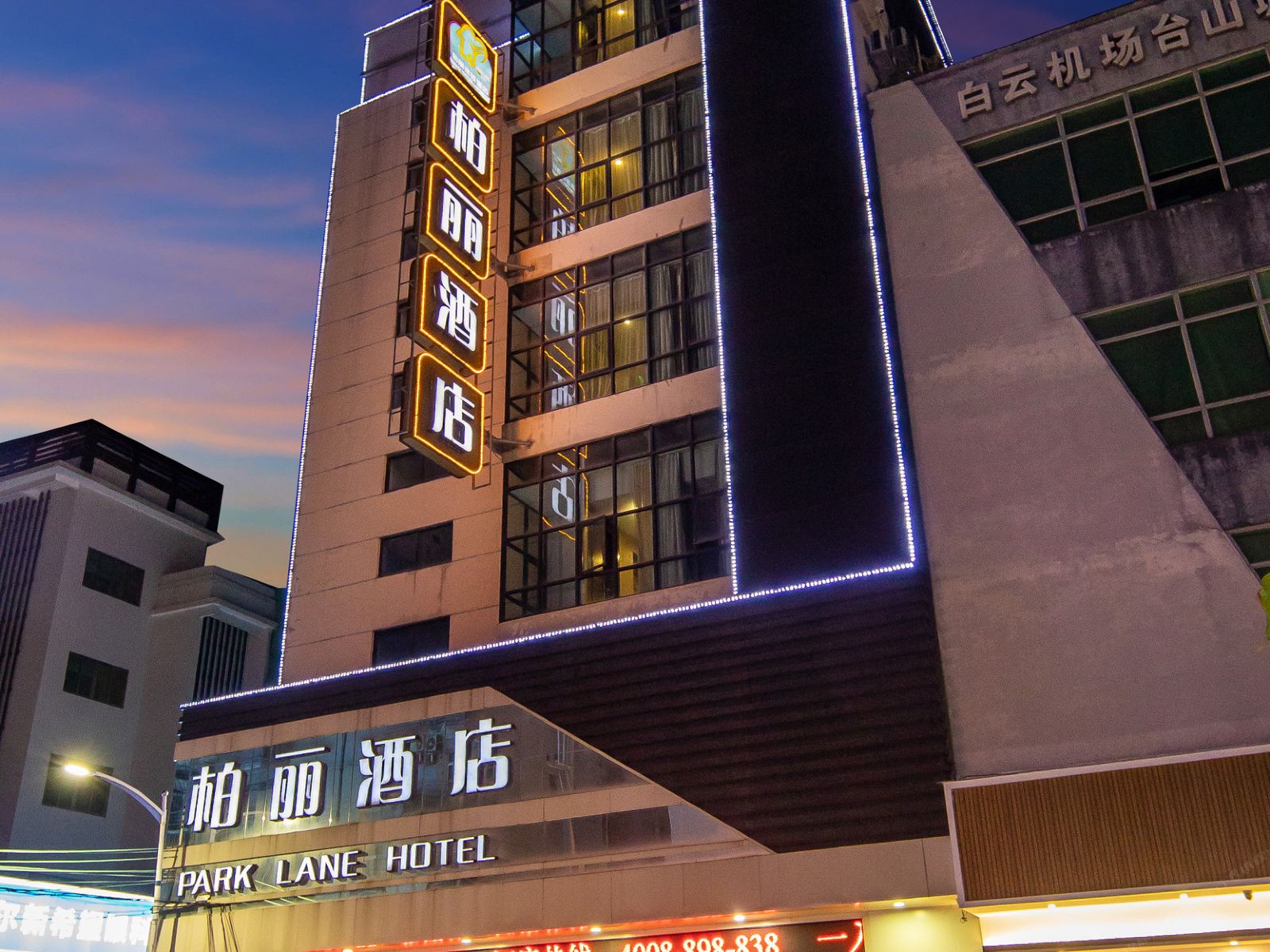 柏丽宜居酒店(江门台山步行街平湖路店)