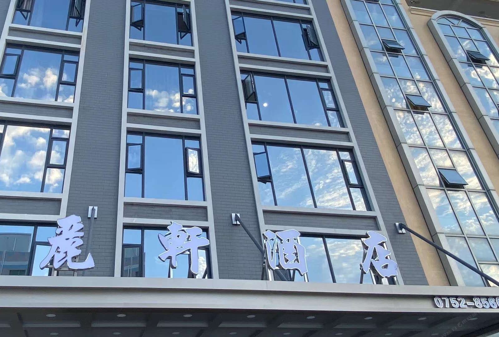 惠州双月湾丽轩酒店