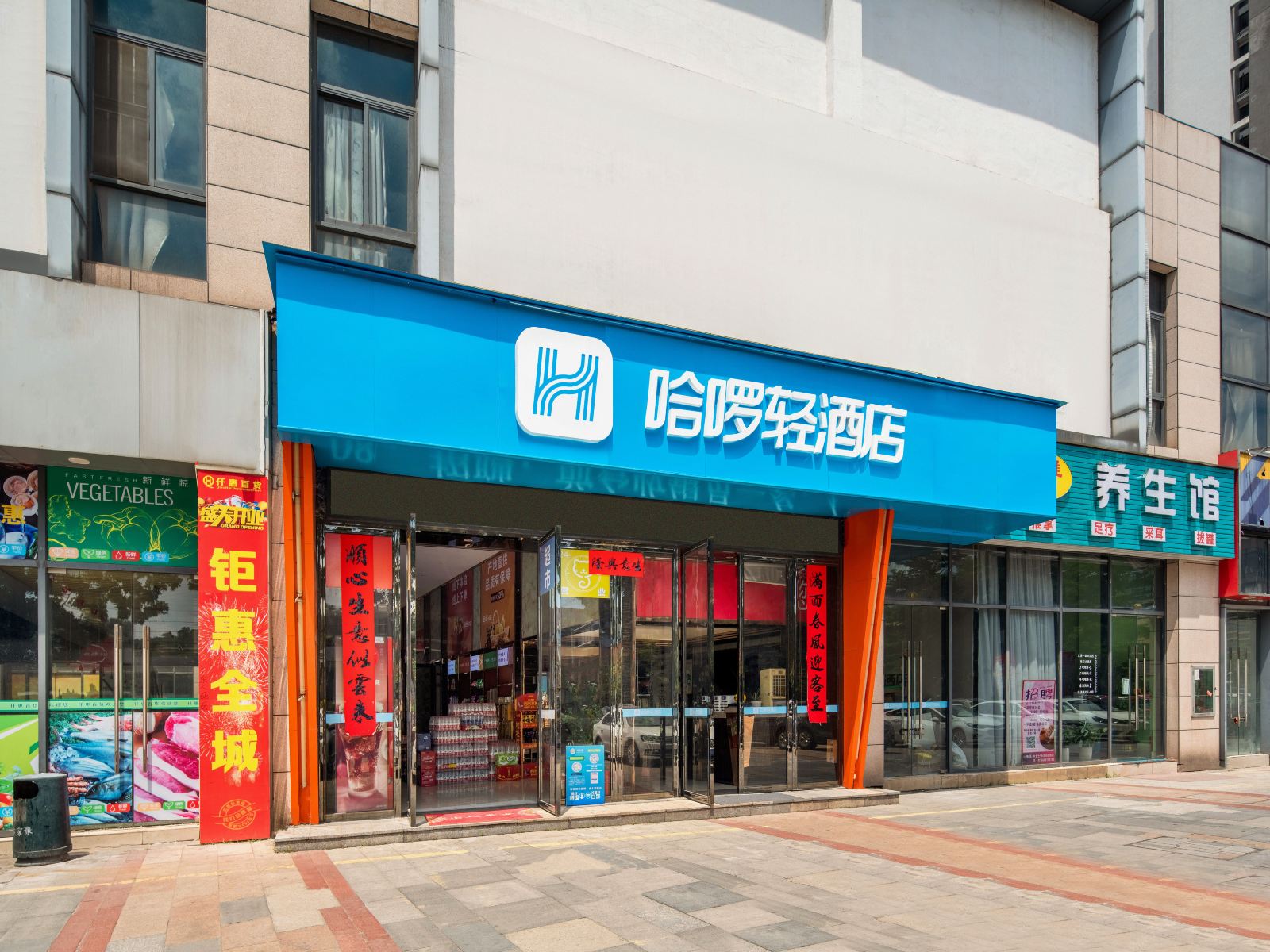 哈啰轻酒店（东莞凤岗汽车站店）