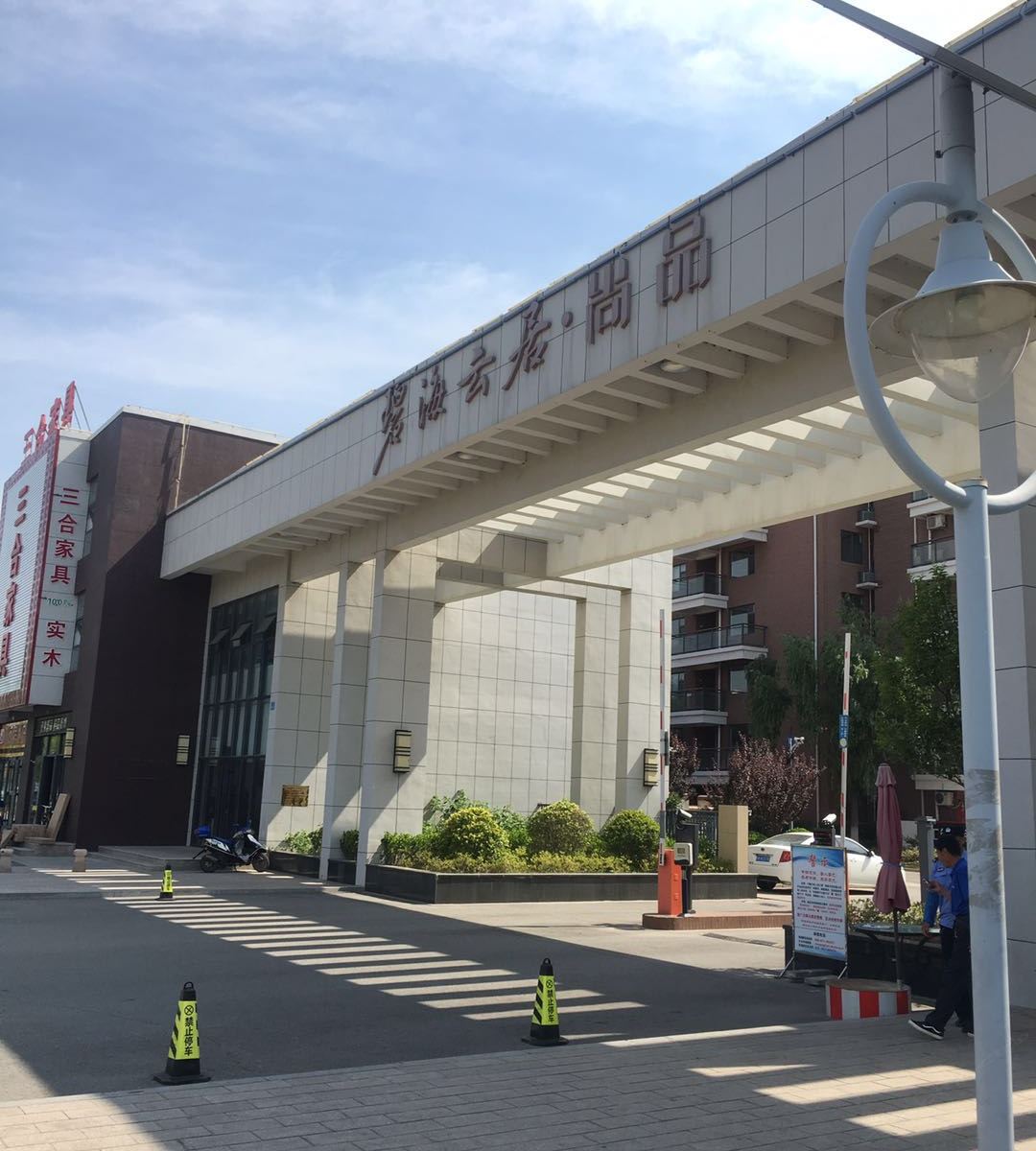 一呆公寓(威海碧海云居店)