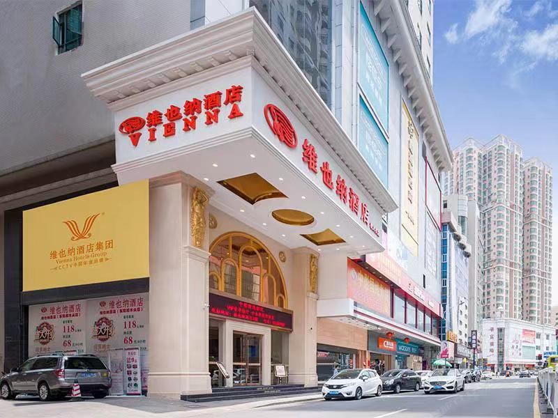 维也纳酒店(东莞樟木头店)