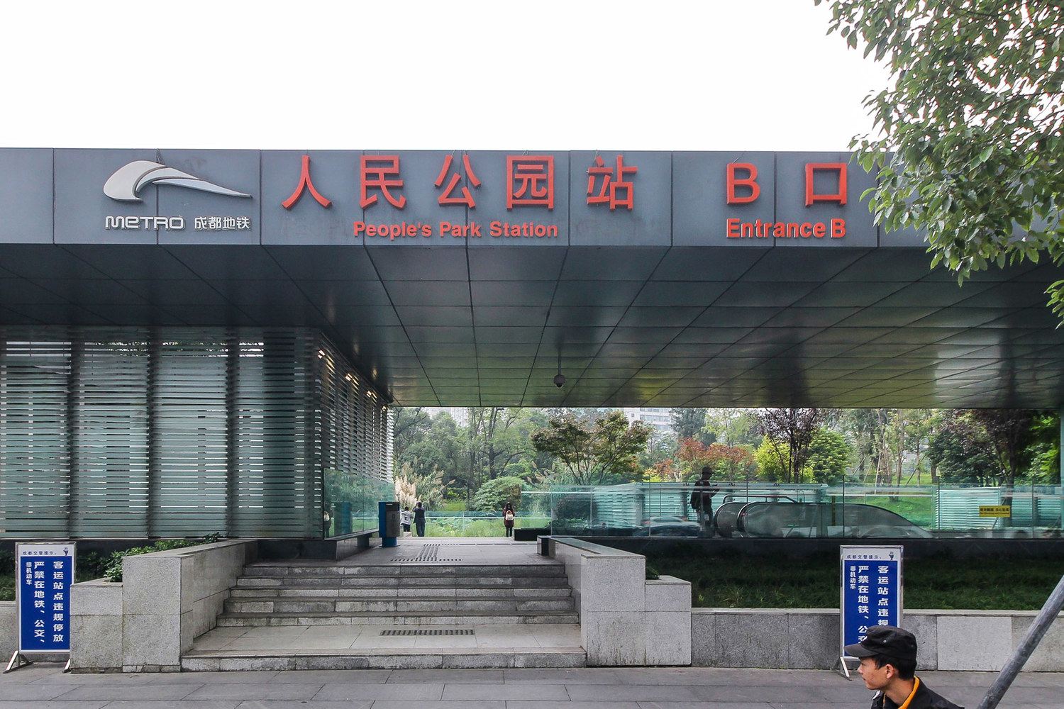 成都琴思轶云普通公寓