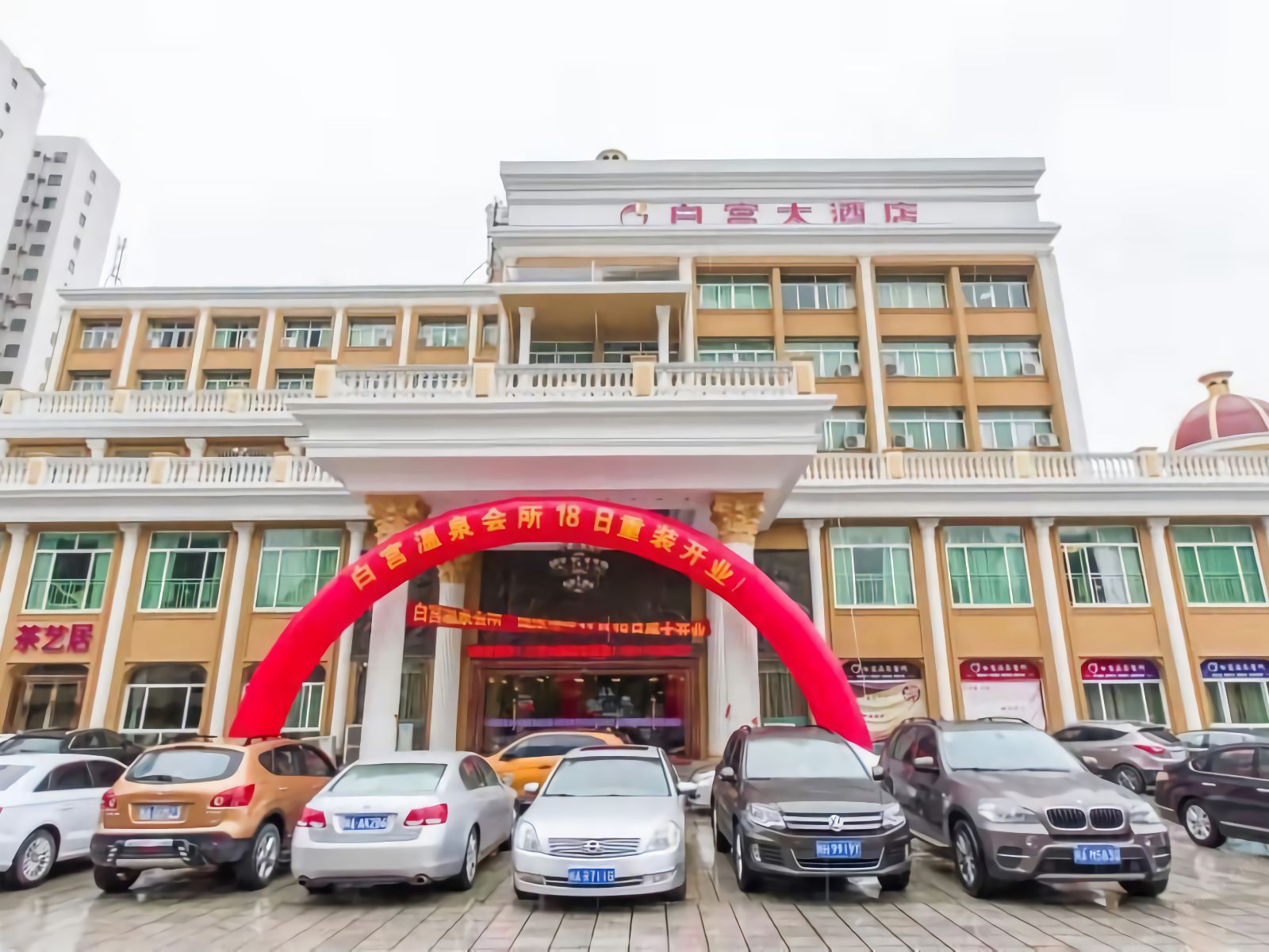 福州白宫大酒店