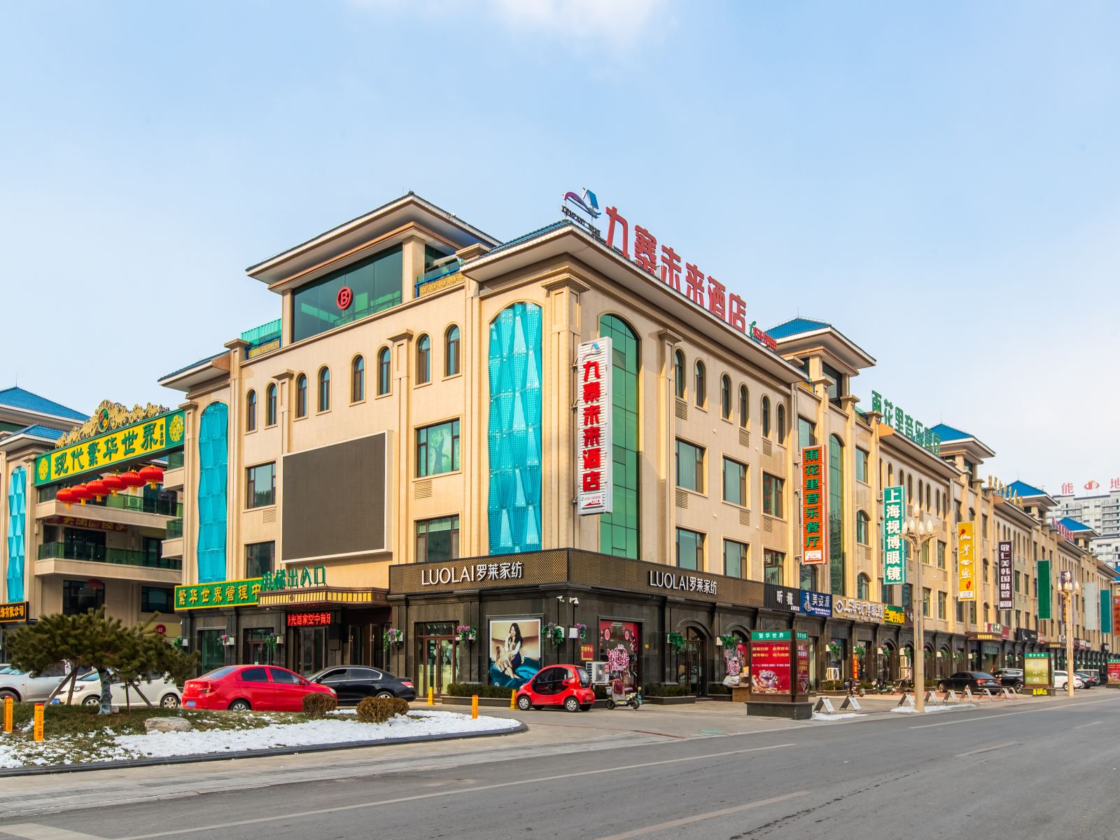 寿光九寨未来酒店