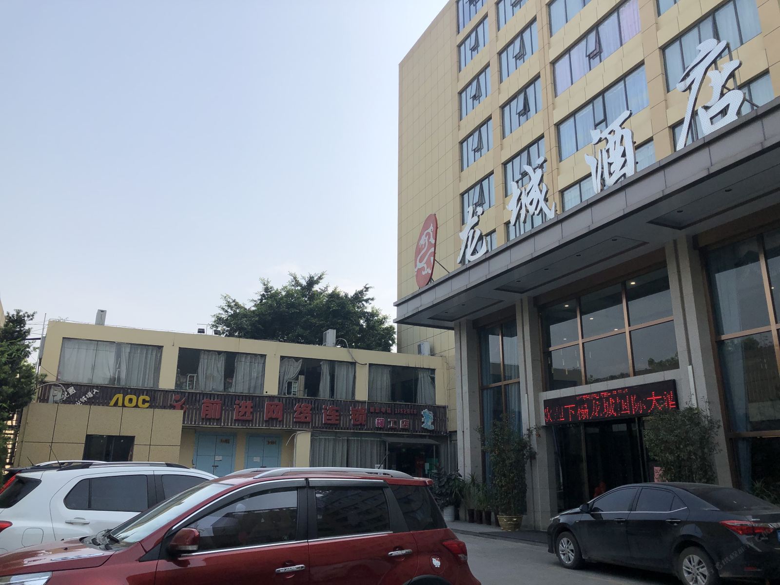 柳州龙城国际大酒店