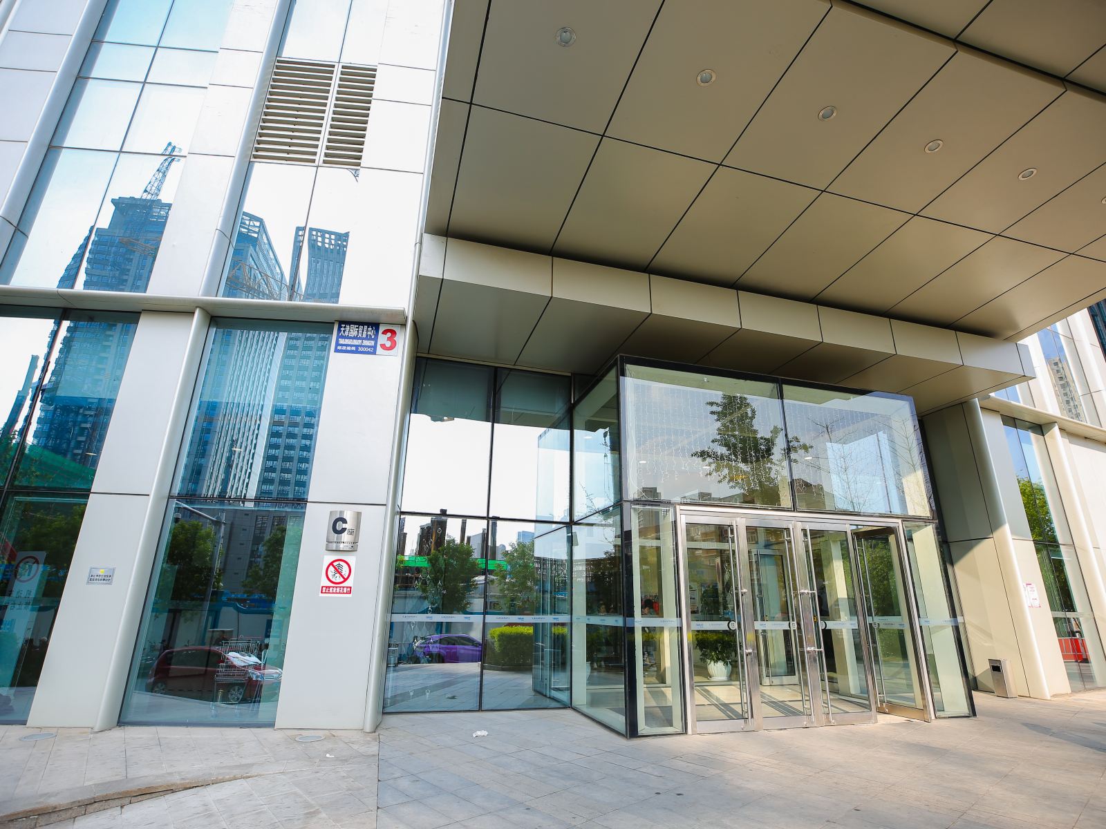 轻奢晓筑·铂金屋精品公寓(天津小白楼五大道店)