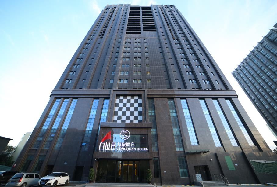乌鲁木齐百世昌龙泉酒店