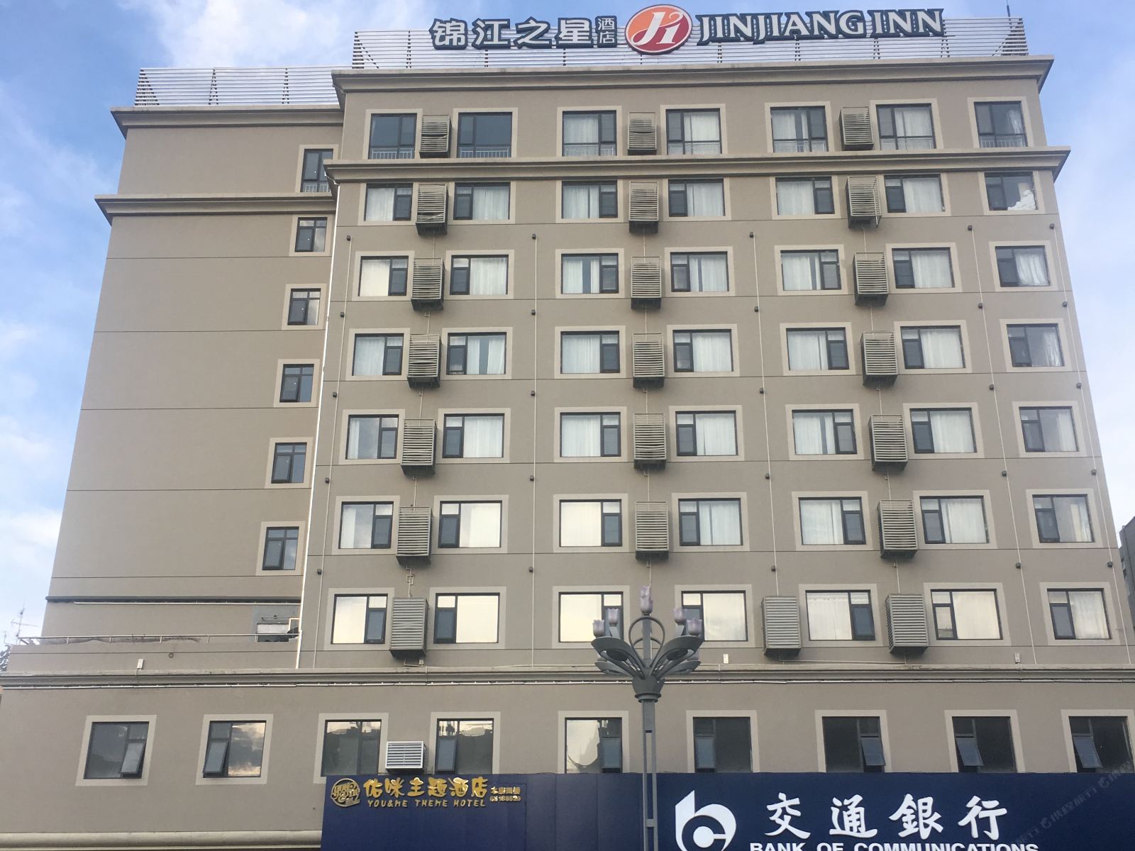 锦江之星品尚(昆明北京路穿心鼓楼地铁站店)