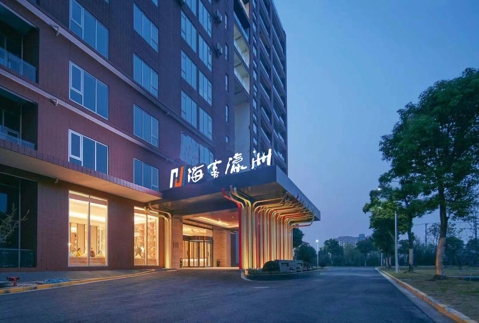 海客瀛洲酒店(上海闵行开发区店)