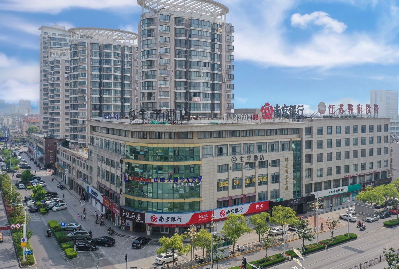 全季酒店(启东人民中路店)