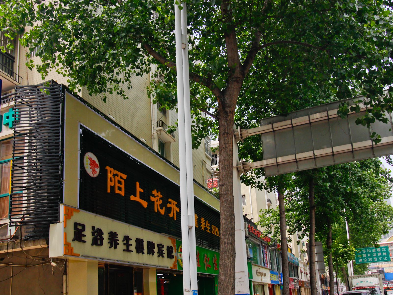 陌上花开宾馆(合肥宿松路店)