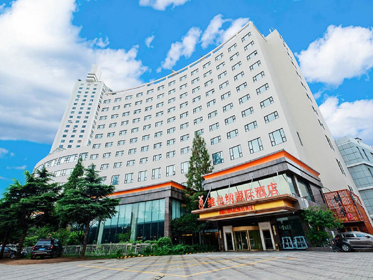 维也纳国际酒店（山东青岛金沙滩井冈山路地铁站店）