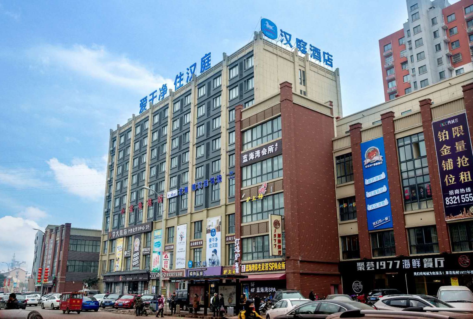 汉庭酒店(无锡钱桥大街店)