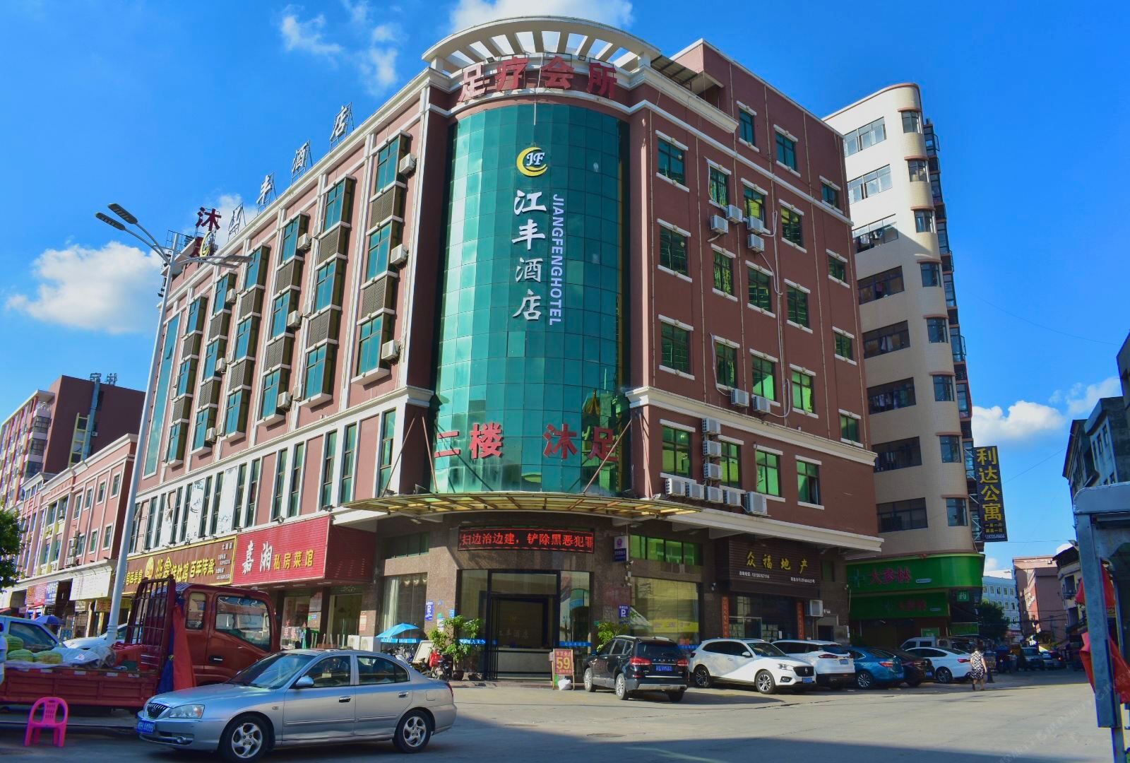 东莞江丰酒店