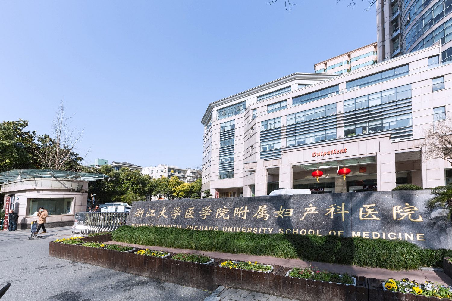 杭州杭杭温馨的家普通公寓(中山中路分店)