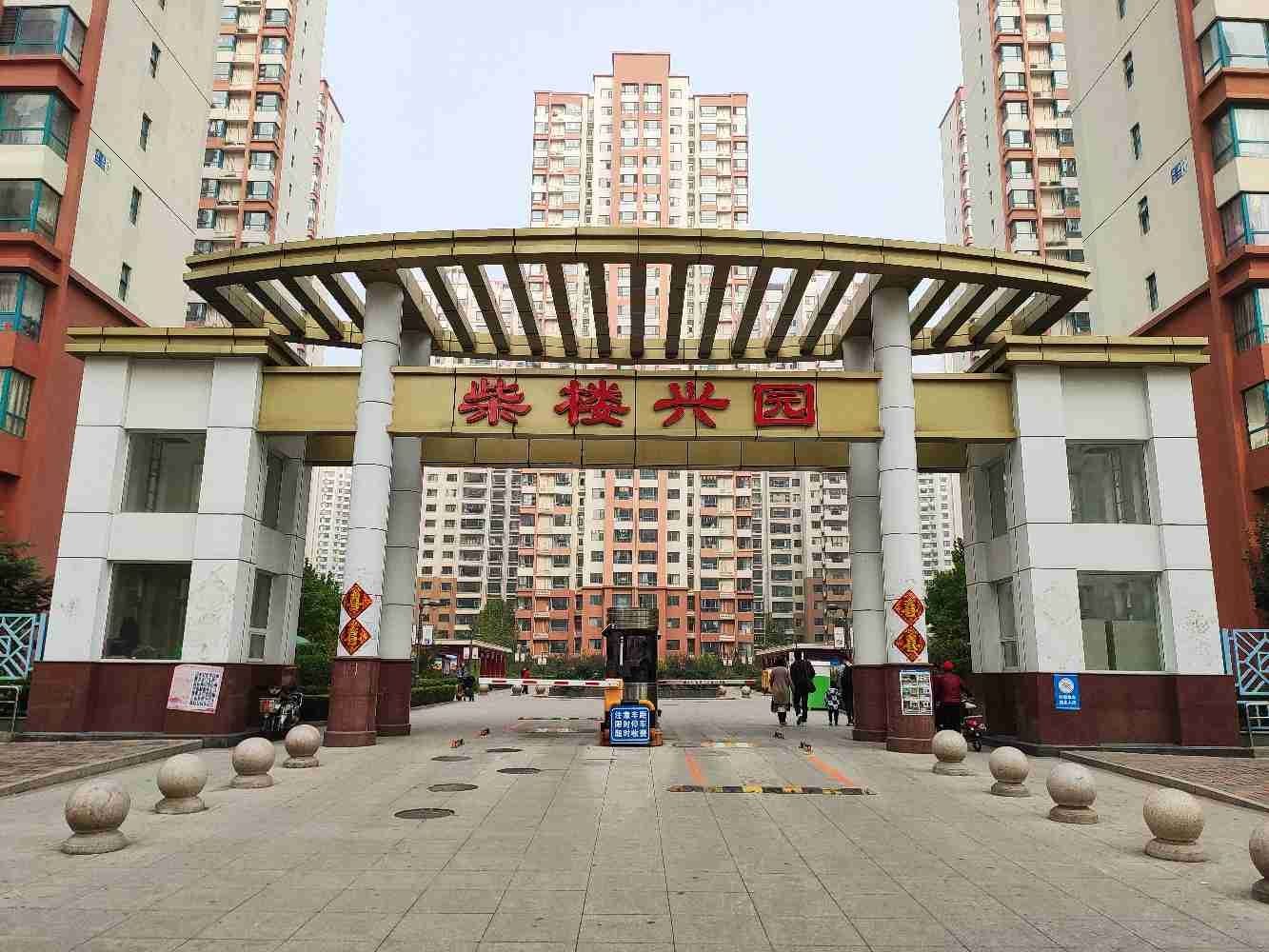 天津遇见公寓